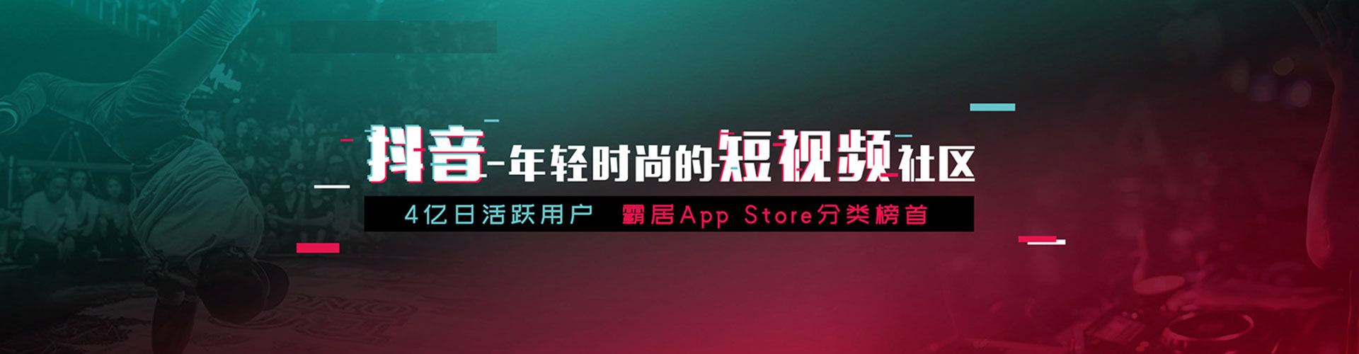 天心sem专员