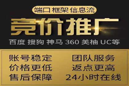 SEM主管经验谈：案例解读与优化技巧